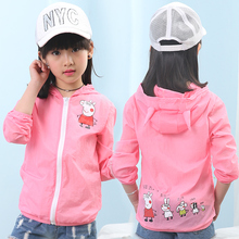 防晒服小孩皮肤衣 女童卡通防晒衣中大童宝宝外套长袖 春夏童装 新品
