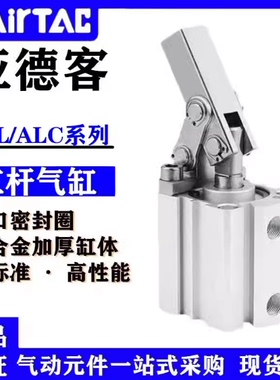 ALC各非标气缸定制SCJ MDJ SAI SEJ SAU MA MIC PBJ等及