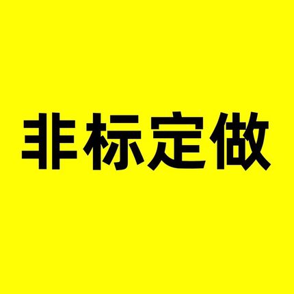 非标气缸定制SCJ MDJ SAI SEJ SAU MA MIC PBJ