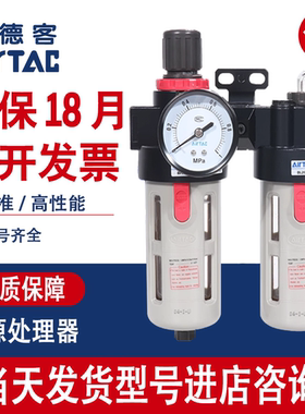亚德客气源处理器 AR AFR AFC2000 BFR BFC3000 4000调压阀过滤器