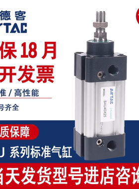 亚德客标准气缸SAU32/40/50X25X50X75X125X150X200X300X500-S