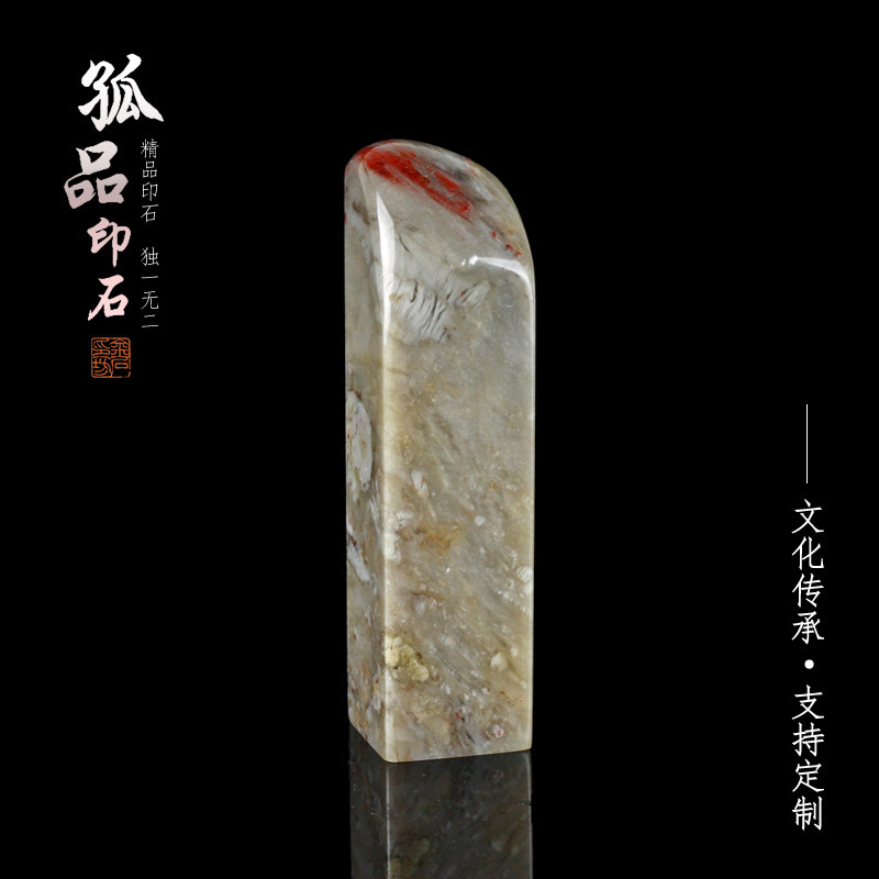 孤品昌化石软地鸡血石斜头方章