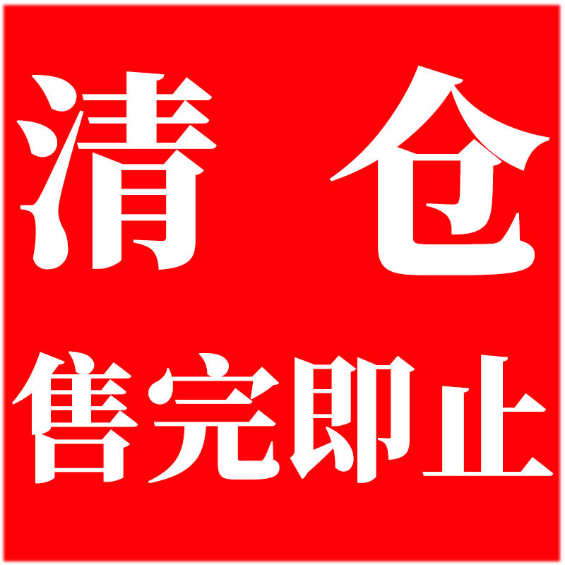 篆刻工具特价清仓处理断码印泥缸印石刻刀文房四宝捡漏