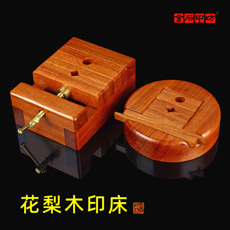 夹床刻床篆刻辅助工具