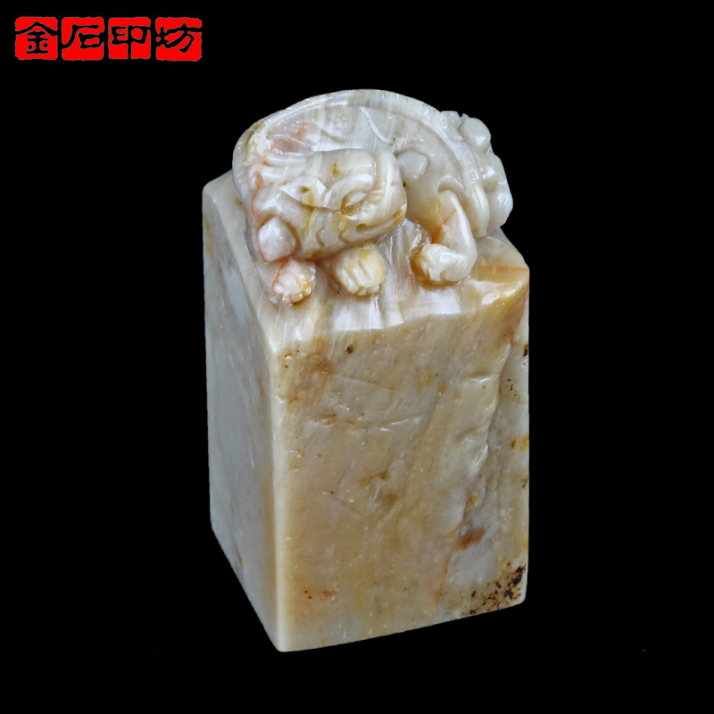 孤品:昌化石兽钮方章-011904-3.3*3.1*6.3cm