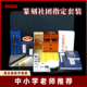 初级高级印章初学石刻全套工具 金石印坊 学生成人篆刻入门工具套装 配教程纸