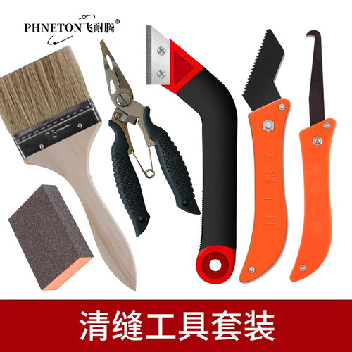 全套美缝施工工具勾缝刀清缝毛刷