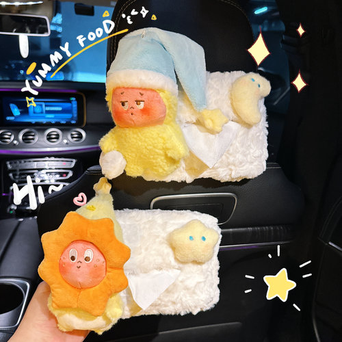 可爱星星人汽车纸巾盒毛绒挂袋