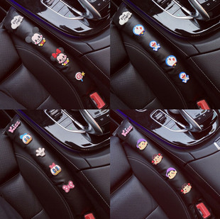 汽车缝隙填补条座椅防漏塞条座位夹缝防掉条车内装 饰车载用品卡通