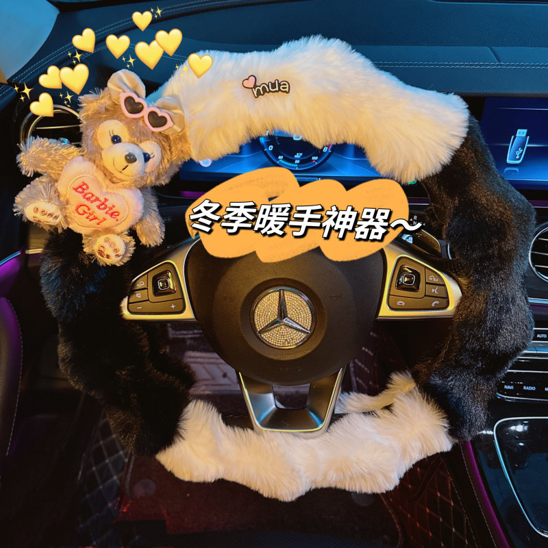 网红雪梨玫冬季天方向盘套可爱韩国男女款保暖加热毛毛绒汽车把套