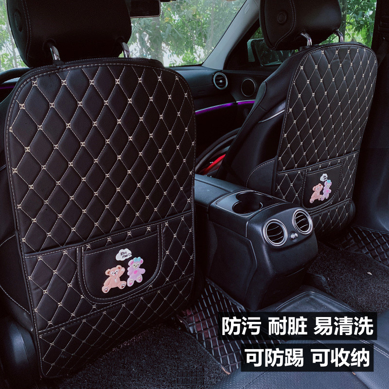 汽车座椅背防踢垫车内用品后排卡通儿童保护垫靠背防脏垫漂亮通用