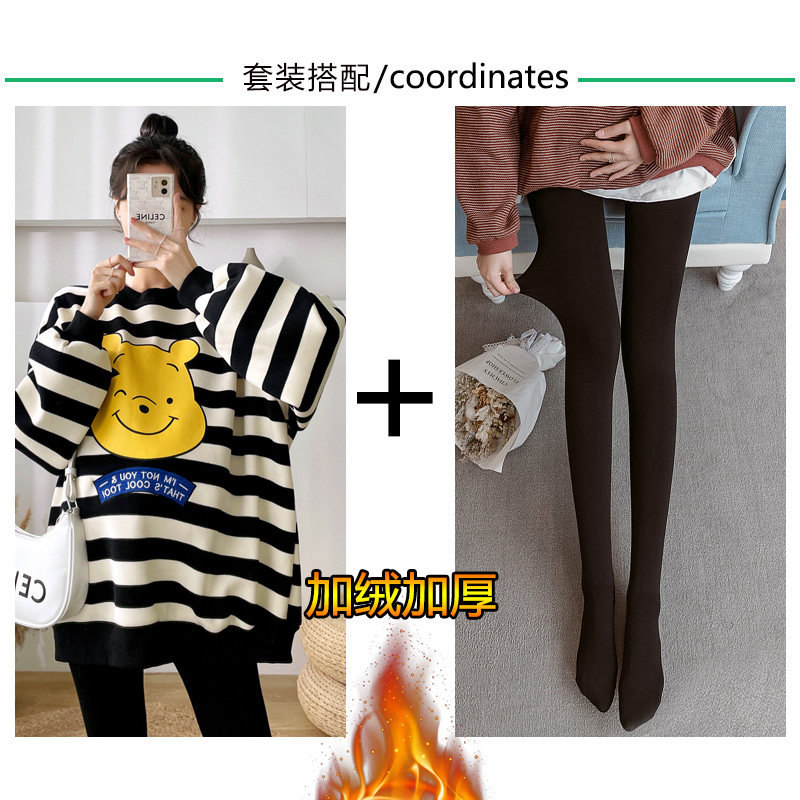 임산부 스트라이프 스웨트 셔츠 정장 세련된 봄 가을 대형 느슨한 가을 겨울 벨벳 두꺼운 바닥 탑과 바지