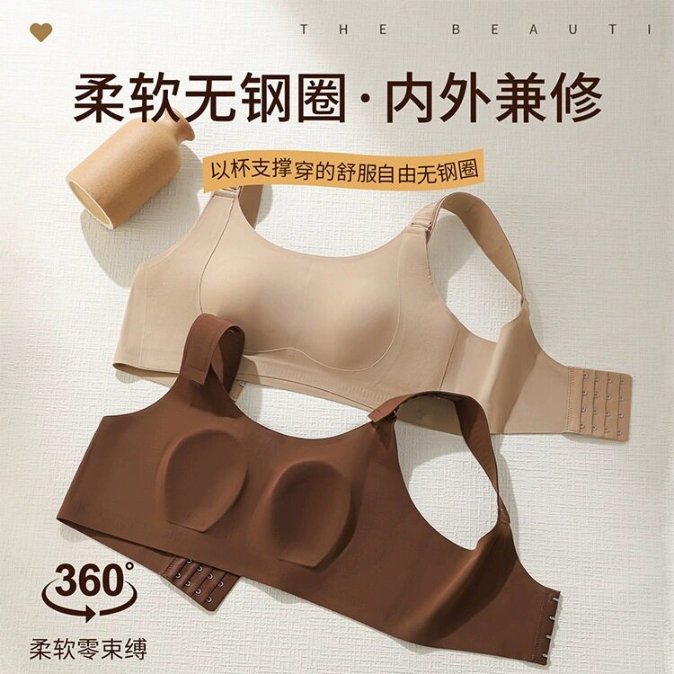 提拉调整型内衣女大码无痕兔耳朵透气收副乳防垂大胸水晶杯文胸罩