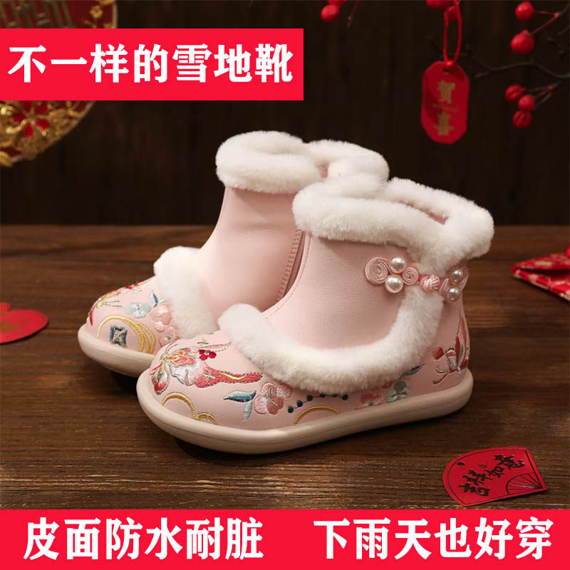防水耐脏绣花女童古风国风冬季