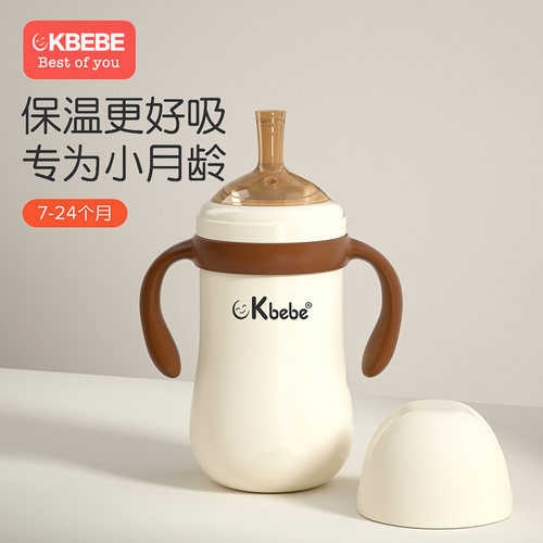 ckbebe婴儿奶瓶316不锈钢保温杯宝宝吸管杯防呛防胀气6个月-2岁