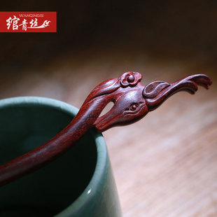 小叶紫檀木发簪子盘发饰品古风汉服发钗女簪子简约手工情人节礼物