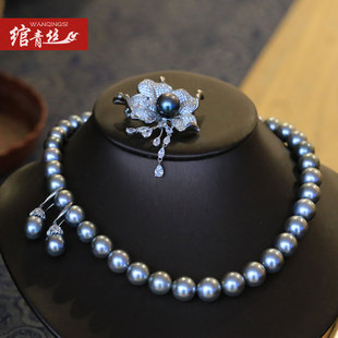 绾青丝天然大溪地海水珍珠铂金灰套装 铂金灰耳环黑珍珠花朵胸针