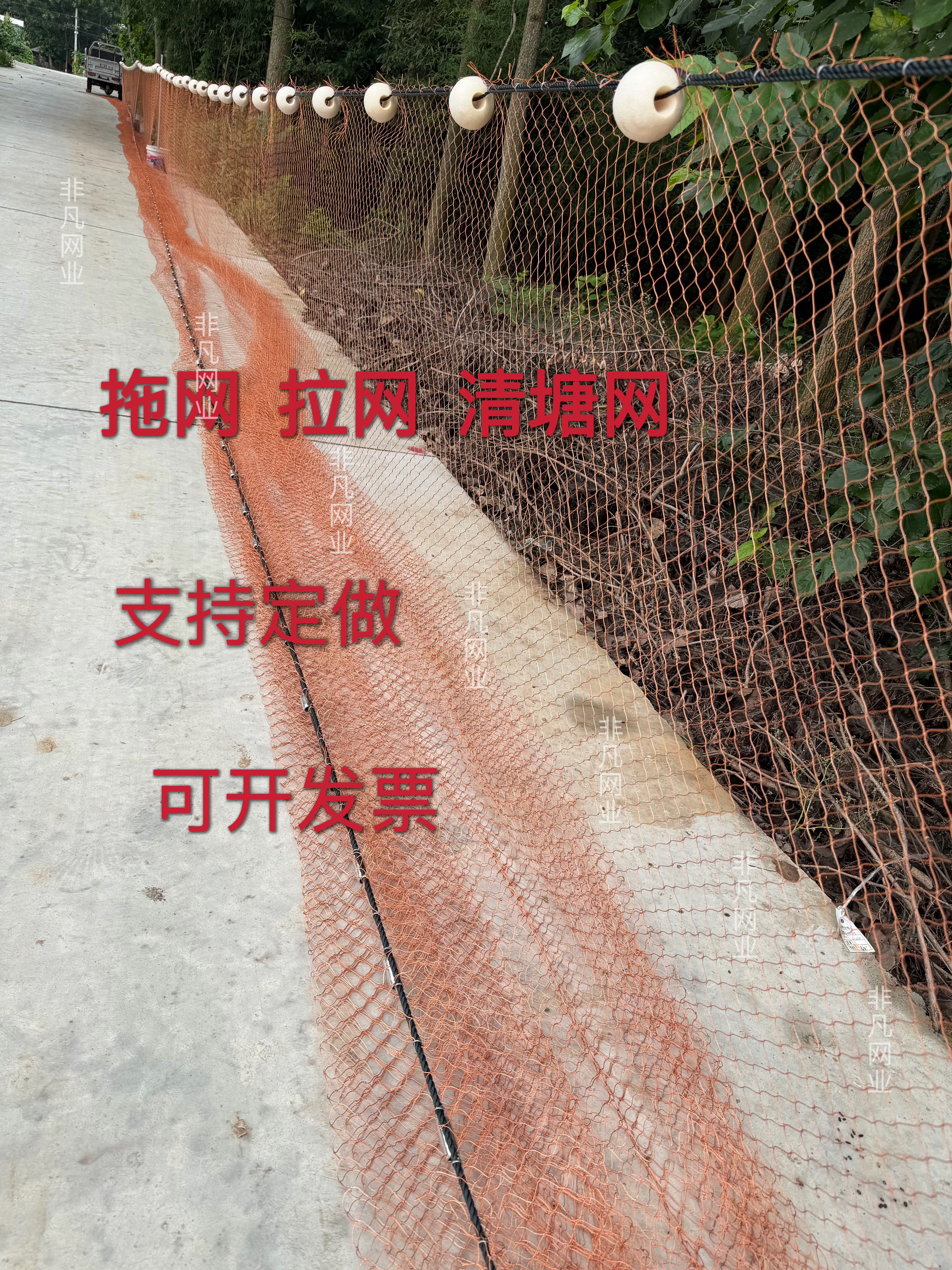定做轮胎线渔网全新熟料拉网拖网水库隔断网截滤鱼塘拉鱼网拦污网
