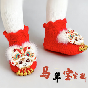马年手工编织成品宝宝鞋 12个月 喜庆红色新生满月婴儿软底鞋