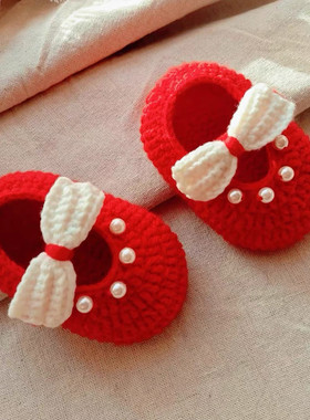 毛线手工编织宝宝新年鞋喜庆红色婴儿满月百天周岁软底亲肤毛线鞋