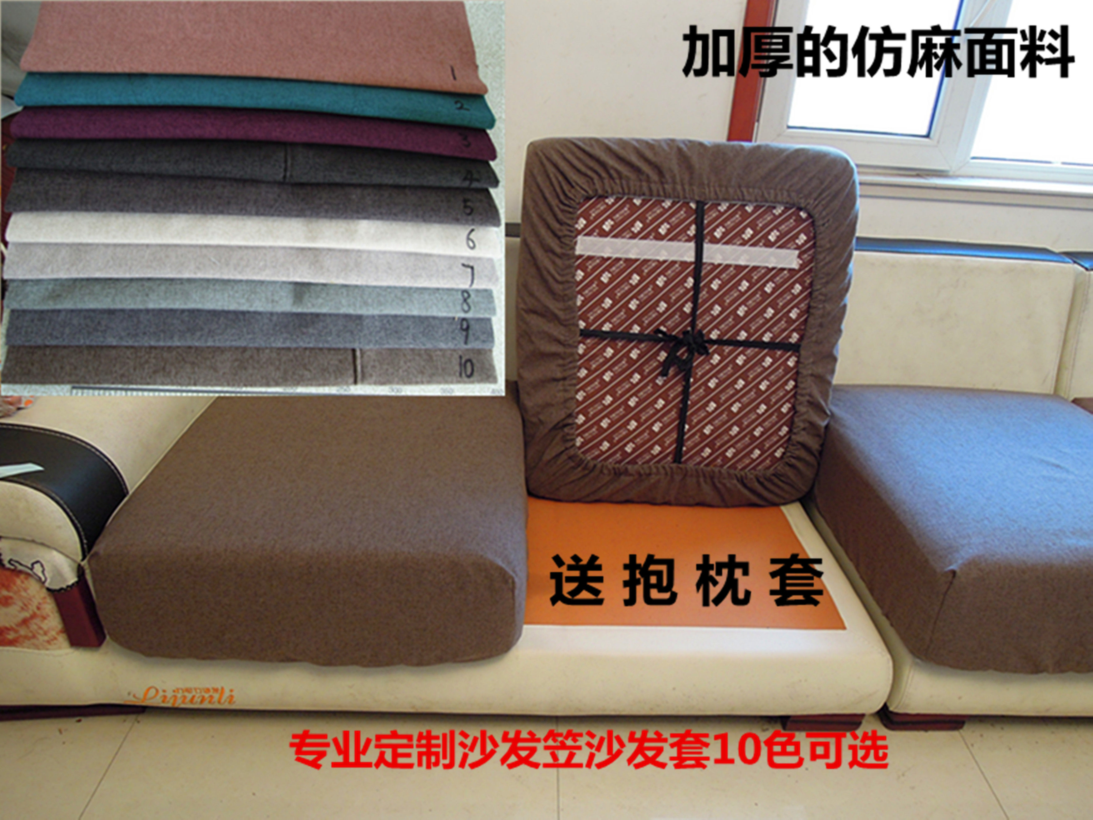 加厚布料靠背巾沙发套定制