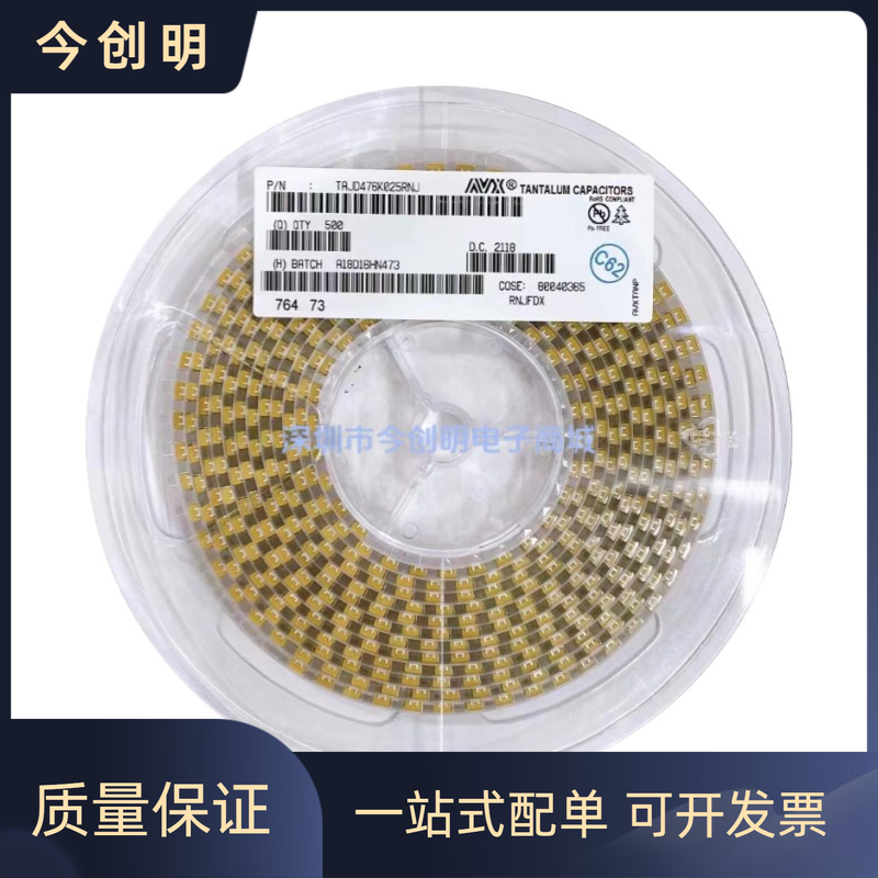 TAJD227K016RNJ 贴片AVX钽电容 D 型 227C 10% 220uF 16V 7343 胆