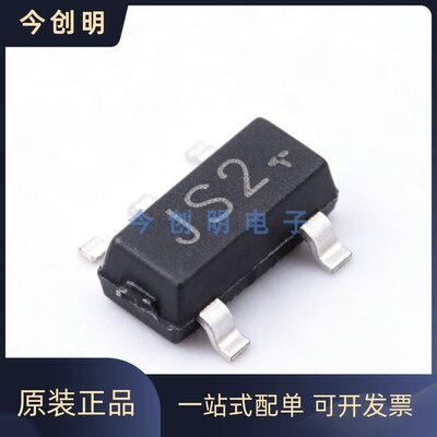 BAS21A 合科泰 3k一盘 SOT-23原装开关二极管 250V 400mA 丝印JS2