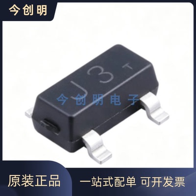 S9013 合科泰 3K/盘 原装SOT-23 贴片三极管NPN 25V 500mA 丝印J3