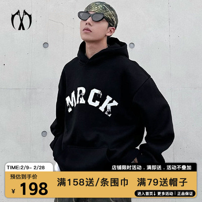 MIRACLEKILL新款MRCK弹孔图案印花仿羊羔绒抓绒潮牌连帽卫衣男女