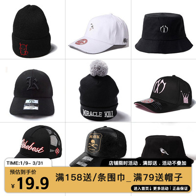 多色可选MIRACLEKILL2026系列渔夫帽平檐帽运动针织帽鸭舌帽男女