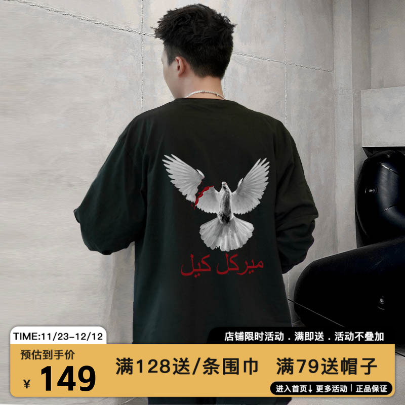 MIRACLEKILL潮牌阿拉伯鸽子