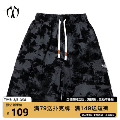 MIRACLEKILL夏季新款泼墨扎染工装短裤五分裤宽松休闲裤男女同款