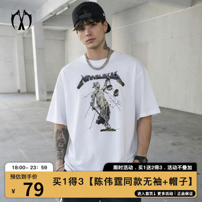 MIRACLEKILL 石像女神印花宽松爽滑抗皱凉感科技面料短袖T恤男女