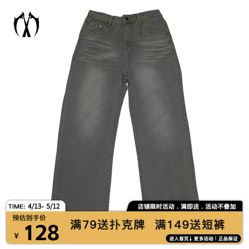 MIRACLE KILL 潮牌新款猫须宽松休闲中腰牛仔裤男女同款
