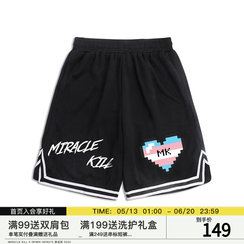 miraclekill夏季潮篮球裤