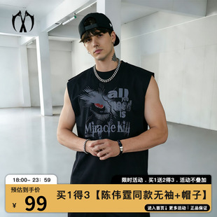 数码直喷MIRACLEKILL26全知之眼复古做旧双纱32织300g纯棉无袖T恤