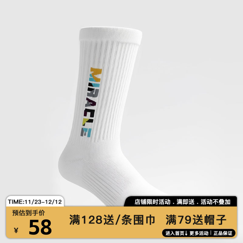 MIRACLEKILL经典字母运动中袜子