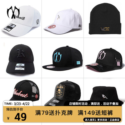 多色可选MIRACLEKILL2026系列渔夫帽平檐帽运动针织帽鸭舌帽男女