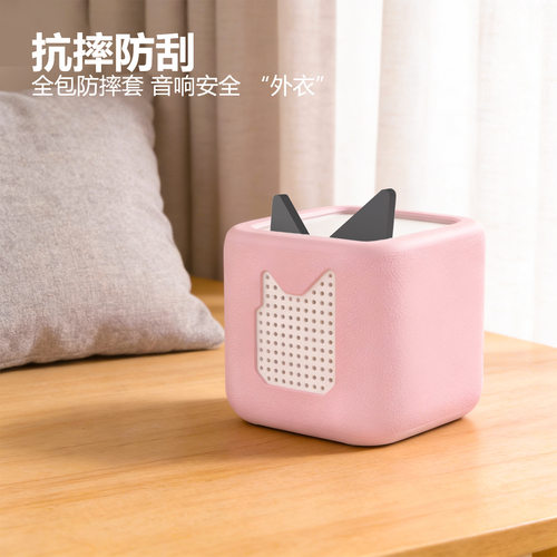 for新品Toniebox2蓝牙音箱保护套硅胶软壳全包防摔防尘保护罩外壳