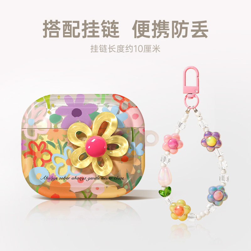 适用AirPods4代耳机壳苹果AirPods pro2代无线蓝牙春日碎花耳机套Airpods 4 代潮女可爱防摔防丢充电仓保护壳
