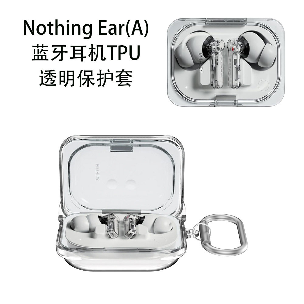 适用于Nothing Ear(A)蓝牙耳机TPU保护套透明硬壳防摔防尘壳收纳壳NothingEar(A)代简约耐用轻便耐用保护壳图片
