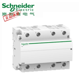 100A 240V 220 A9C20884 iCT标准接触器 4NO 施耐德接触器iCT