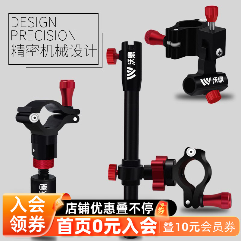 沃鼎通用型万象铝合金