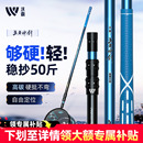 沃鼎王者神剑抄网竿碳素杆超轻硬伸缩裸竿钓捞鱼折叠大物网头全套