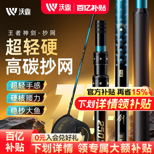 轻盈手感 强悍腰力 稳定牢固定位器