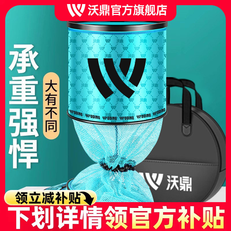 沃鼎鱼护网兜渔护渔户加厚速干防挂鱼护网袋鱼网兜新款高端鱼护