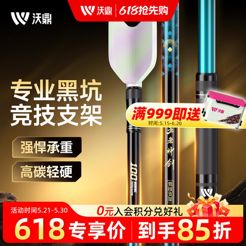 自动回弹 高碳硬挺 强悍承重 防滑握把