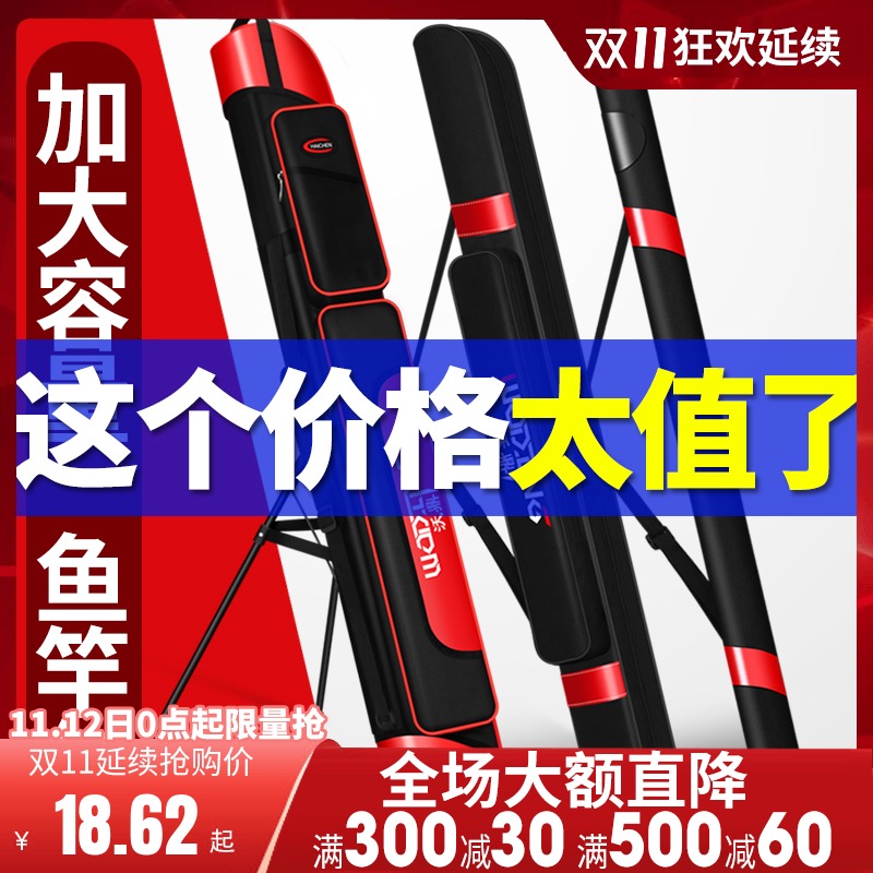 沃鼎1.2米单层双层鱼竿包 硬壳竿包渔具包台钓鱼竿包海杆包