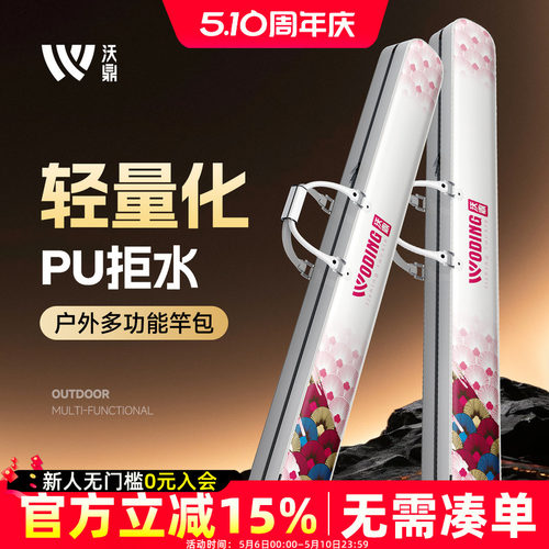 拒水轻量化 5层加厚材质 超大容量 高颜值
