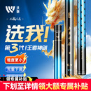 沃鼎王者神剑三代鱼竿手杆超轻硬碳素钓鱼竿小综合鲫鱼台钓大物竿